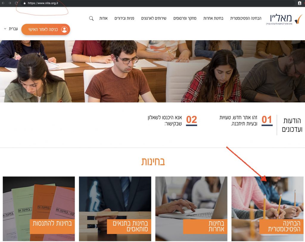 так выглядит первый экран, когда входим на сайт ИЦЭО